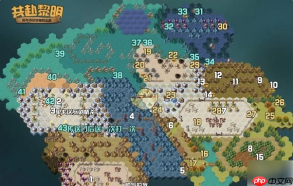 剑与远征共赴黎明怎么过的 剑与远征奇境探险共赴黎明速通攻略