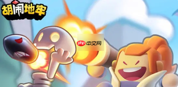 胡闹地牢阵容搭配 胡闹地牢最强阵容搭配推荐