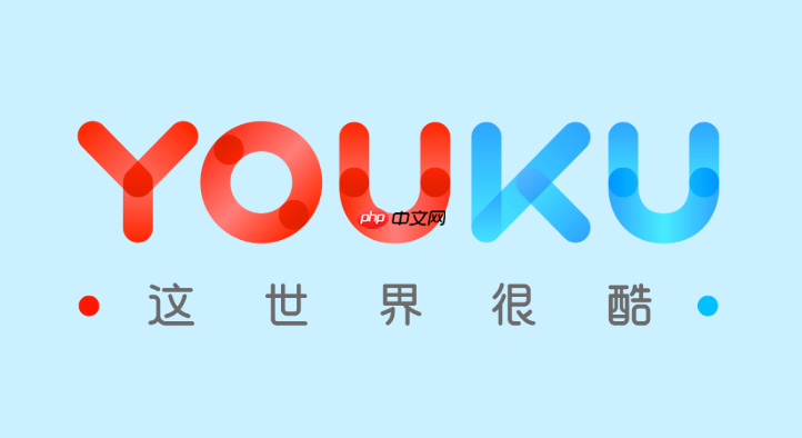 优酷怎么查找收藏视频_优酷我的收藏查看路径【详解】