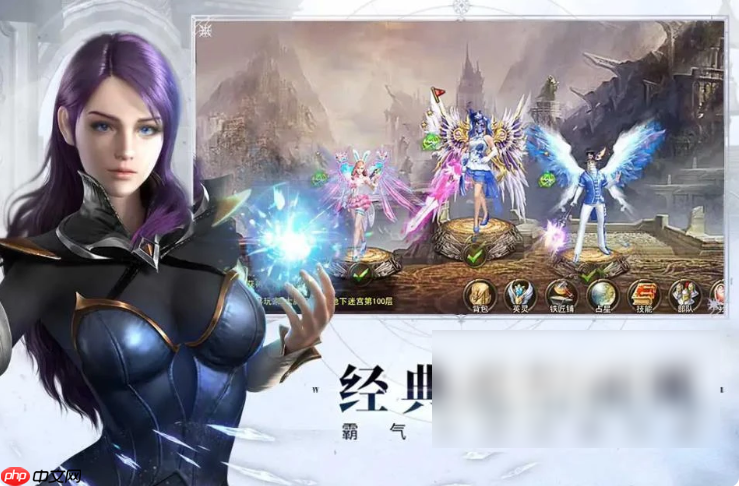 神曲h5第七大道攻略 第七大道冲级的方法分享