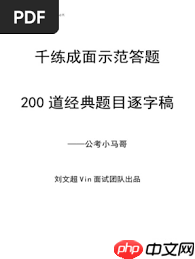 飞燕体育APP如何设置支付密码