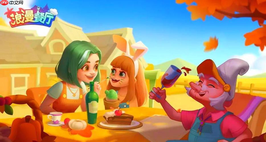 浪漫餐厅免费体验入口_在线小游戏畅玩平台推荐