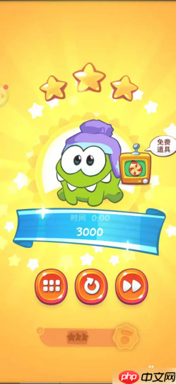 割绳子2垃圾场第10关怎么过 割绳子2垃圾场第十关攻略