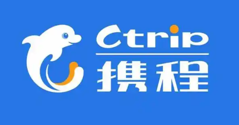 携程订票订单管理入口 携程购票订单状态查询 - 98游戏