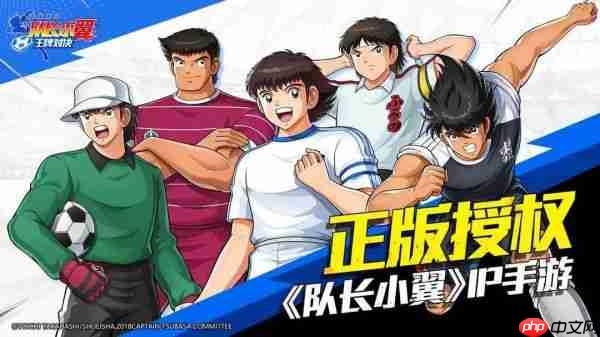 队长小翼王牌对决攻略大全 队长小翼王牌对决新手开荒攻略