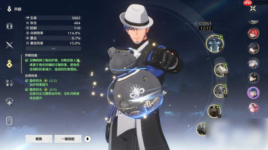 鸣潮怎么回血 鸣潮角色血量回复方法介绍