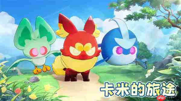 卡米的旅途雨天队玩法搭配分享