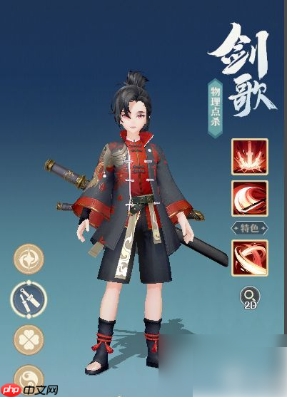 桃花师职业选择攻略大全 职业选择攻略