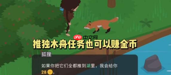 搞怪大脚怪怎么把船推进湖里 捣蛋大脚怪推木舟攻略介绍