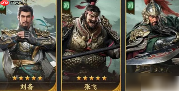 三国群英传策定九州最强阵容搭配 三国群英传策定九州t0阵容推荐