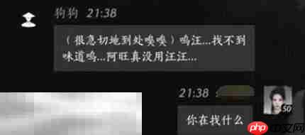 燕云十六声狗狗怎么结交 狗狗对话攻略