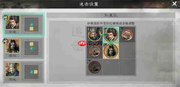 三国天下归心连环小霸王队玩法攻略