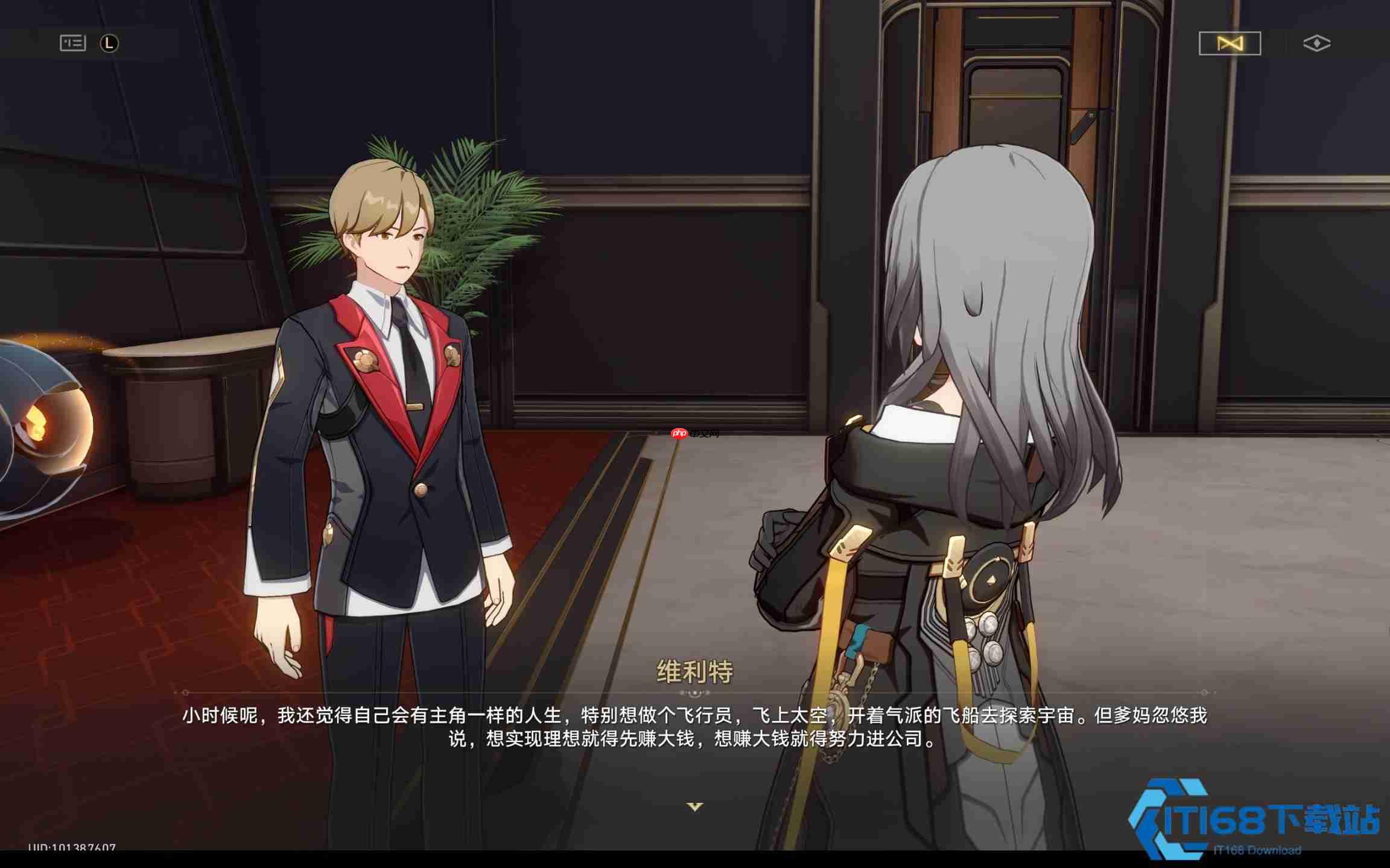 《崩坏：星穹铁道》开局速通攻略：角色养成与高效推图全解析