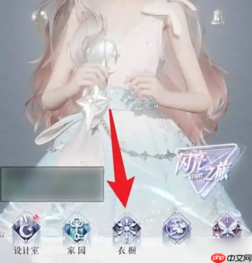 以闪亮之名怎么换衣服	  以闪亮之名换衣服攻略介绍