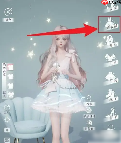 以闪亮之名怎么换衣服	  以闪亮之名换衣服攻略介绍