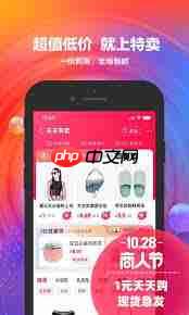 1688批发采购主页入口在哪