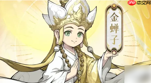 封神幻想世界攻略及流程详细 封神幻想世界攻略大全