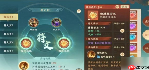 封神幻想世界攻略及流程详细 封神幻想世界攻略大全