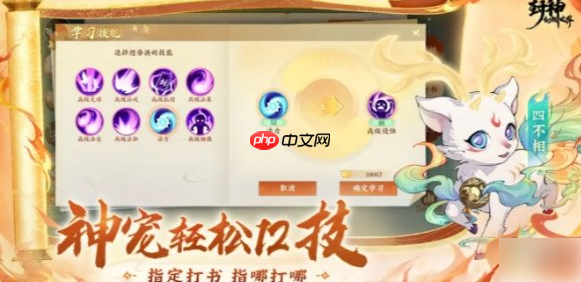 封神幻想世界攻略及流程详细 封神幻想世界攻略大全