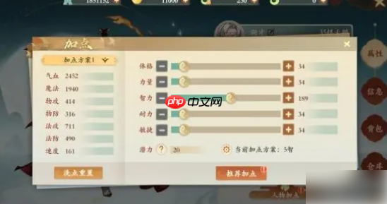 封神幻想世界攻略及流程详细 封神幻想世界攻略大全