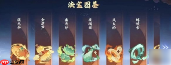 封神幻想世界攻略及流程详细 封神幻想世界攻略大全