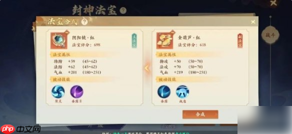 封神幻想世界攻略及流程详细 封神幻想世界攻略大全