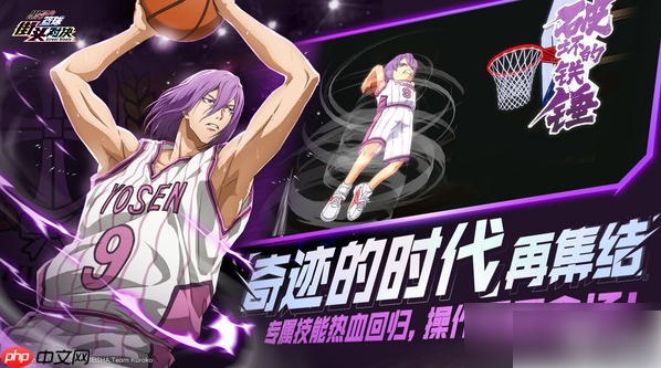 黑子的篮球街头对决球员强度 黑子的篮球街头对决球员强度排行