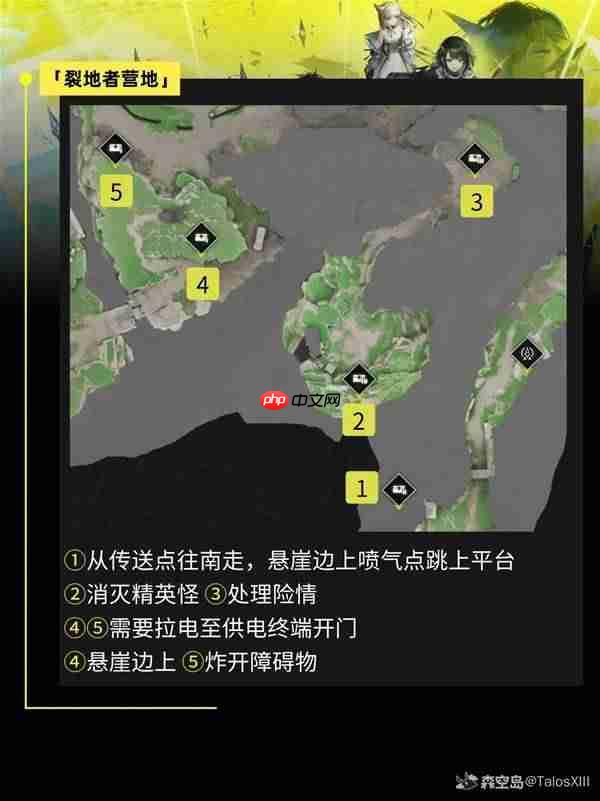 明日方舟终末地矿脉源区右下宝箱在哪-明日方舟终末地矿脉源区右下宝箱位置分享