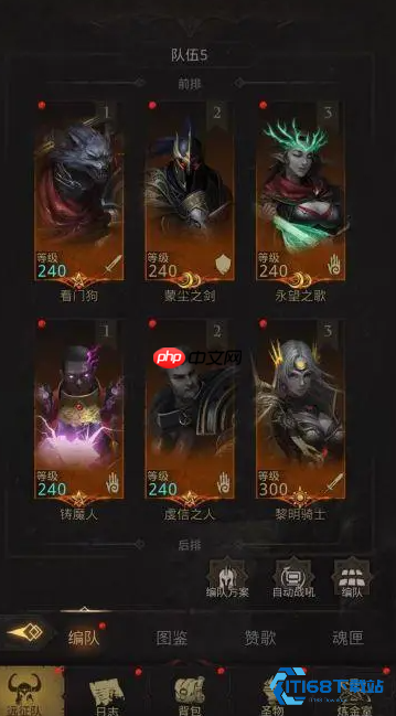 母虫的毒腺全流程获取攻略 击败蜘蛛女王与解密失子疑云