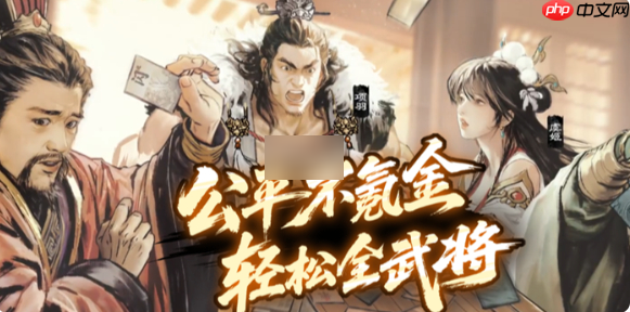 名将杀特殊机制有哪些 名将杀特殊机制汇总