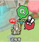 百炼英雄阵容搭配推荐排行榜 角色强度排行与培养攻略