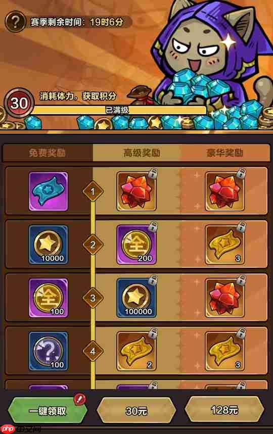 剑与黎明活动战令值得购买吗  剑与黎明活动战令购买建议