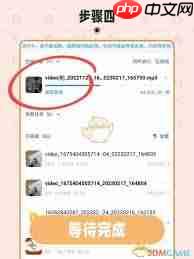 格式工厂app如何将文件转换为mp3