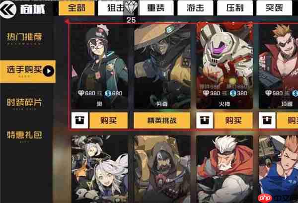 王牌战士飞将怎么获得 王牌战士获得飞将攻略