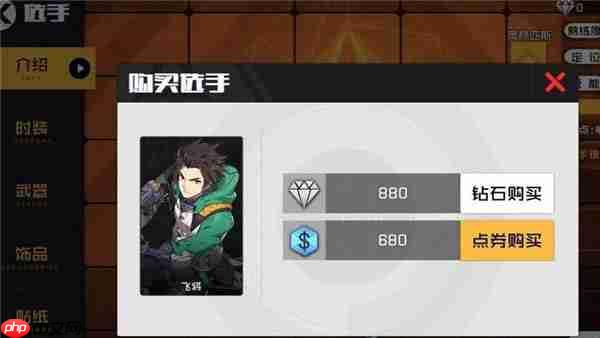 王牌战士飞将怎么获得 王牌战士获得飞将攻略