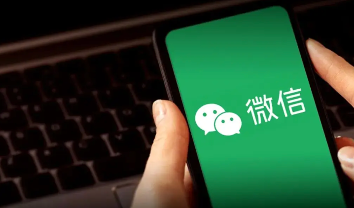 微信语音通话切换视频方法 微信通话中怎么转为视频聊天【步骤】 - 98游戏