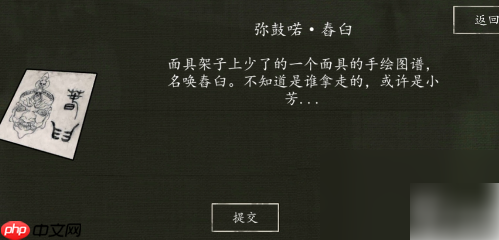 街阴阳途第三章阴阳街怎么通关 街阴阳途第三章攻略
