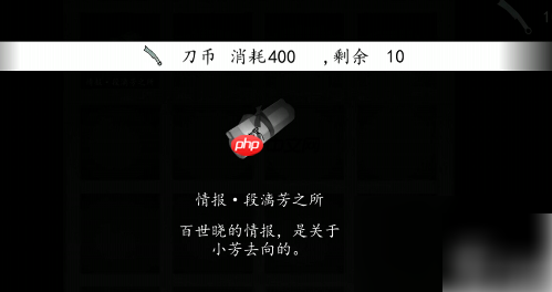 街阴阳途第三章阴阳街怎么通关 街阴阳途第三章攻略