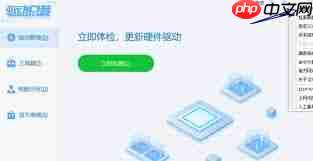 驱动总裁怎么设置指定系统平台更新