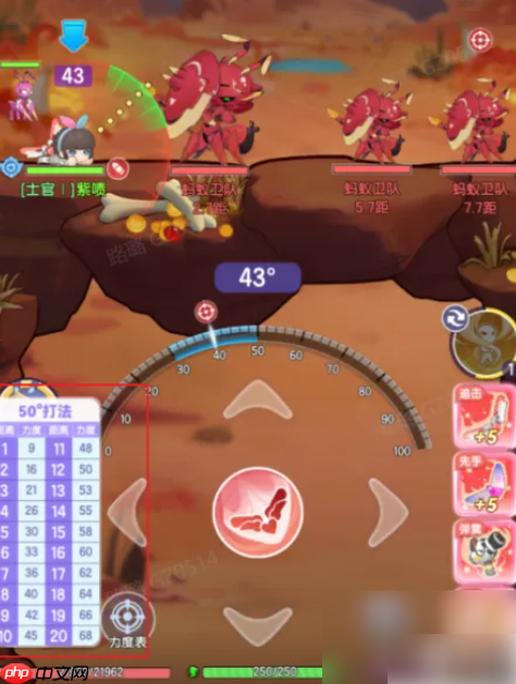 弹弹星球攻略详细内容 弹弹星球攻略新手入门图文详解