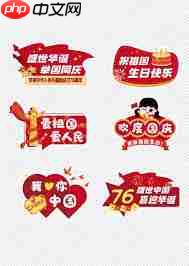 共和国之星手抄报如何传承爱国精神共筑中国梦