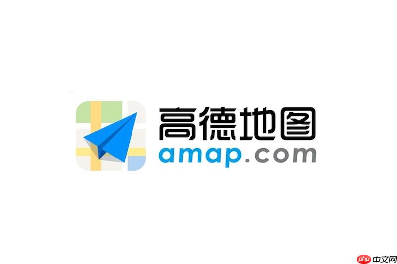 高德地图鹰眼轨迹怎么开启_高德地图鹰眼轨迹开启步骤【教程】