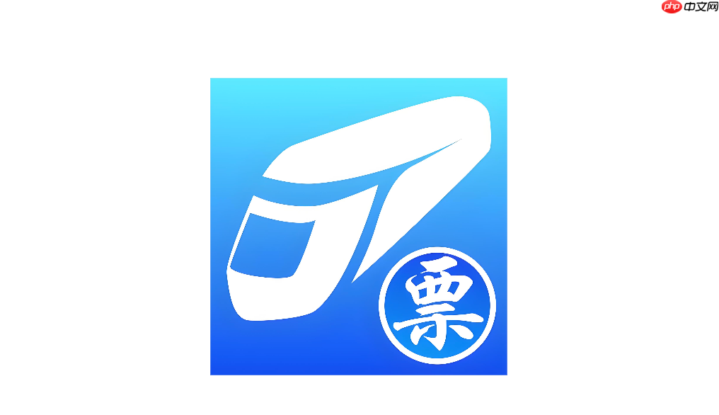 百度抢票退票手续费怎么算 百度抢票退票扣费标准及申请流程