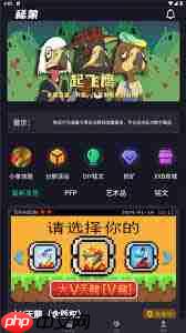 哪里能找到精准快速抢购数字藏品的软件