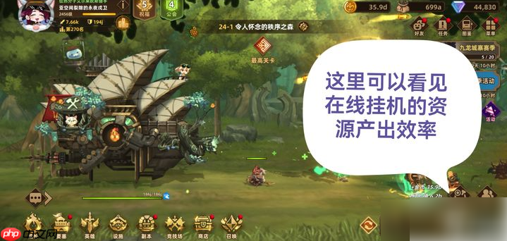 洛伊的移动要塞攻略详细步骤及流程详解 洛伊的移动要塞保姆级攻略