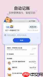 咔皮记账app如何免费领取会员
