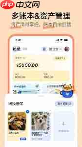 咔皮记账app如何免费领取会员