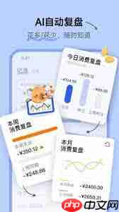 咔皮记账app如何免费领取会员