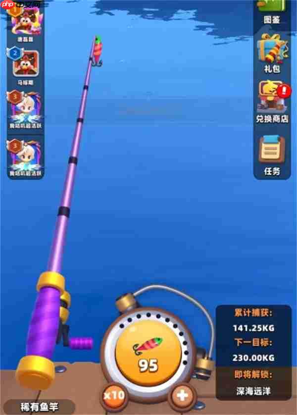 弓箭传说2渔获之旅零氪满奖励攻略