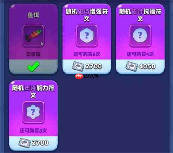 弓箭传说2渔获之旅零氪满奖励攻略